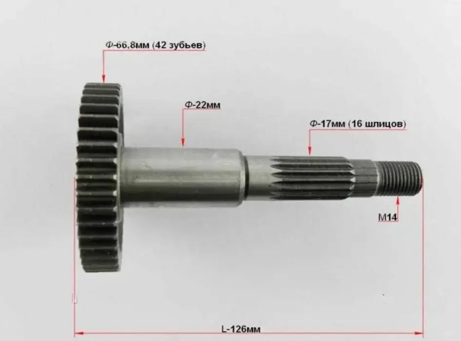 Вал вторинний редуктора Yamaha 50сс Axis/Aprio/Artistic/Next Zone/SA-01/04/08/12/16