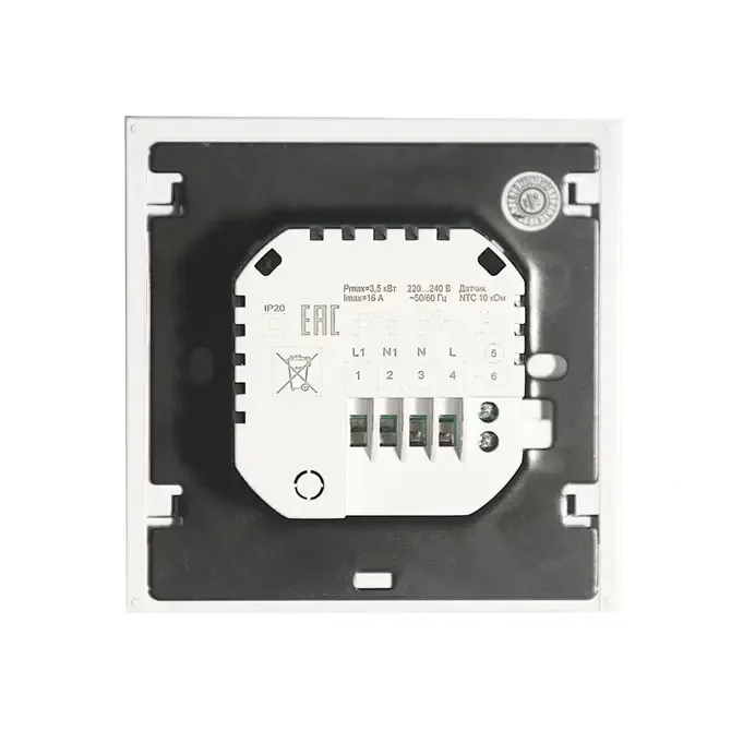 Терморегулятор програмований HeatTech HTP225-240 білий