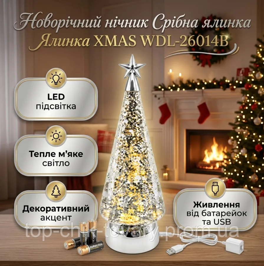 Новорічний вінтажний музичний ліхтар WDL26014B, 2 режими (світло / світло + музика), живлення від USB кабелю або 3 * АА, Box