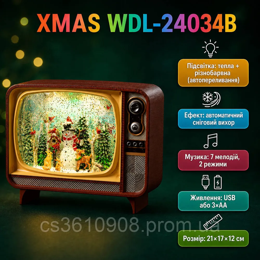 Новорічний вінтажний музичний ліхтар WDL24034B, 1 режим (світло+музика), регулювання гучності, перемикання пісні, живлення від USB кабелю або 3*LR20, Box